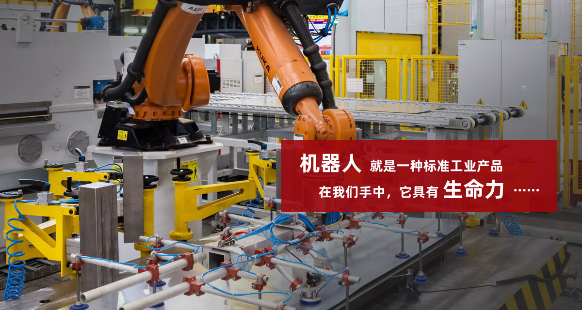 首页Banner海报一