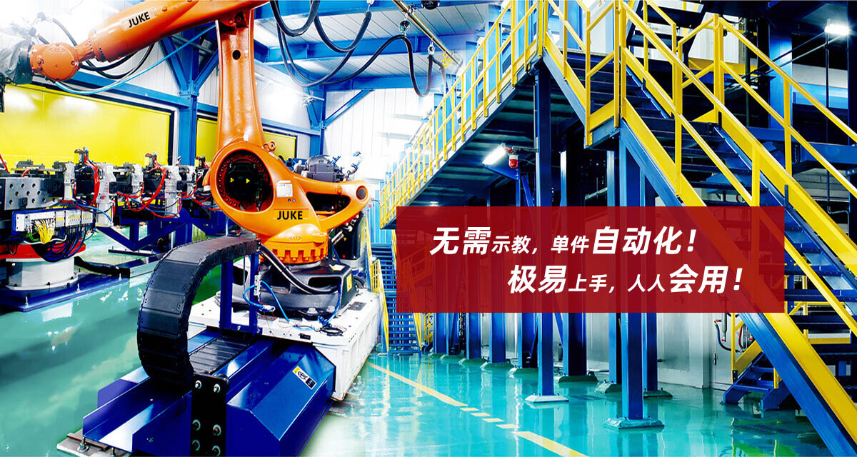 首页Banner海报二